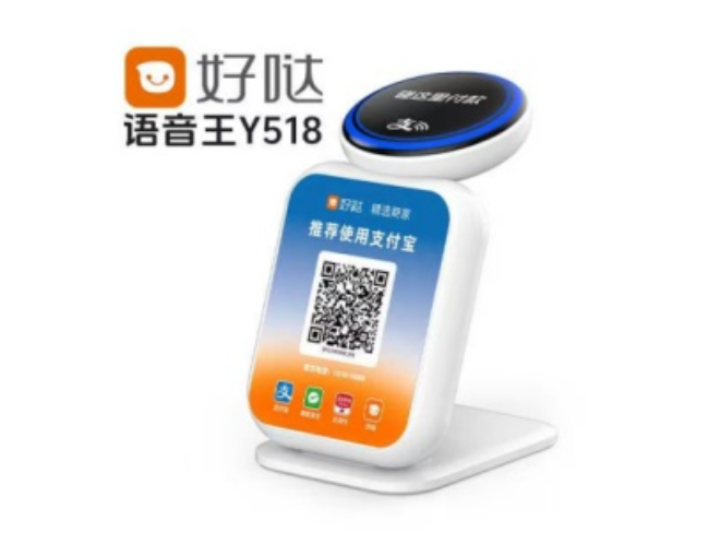 金昌好哒语音王